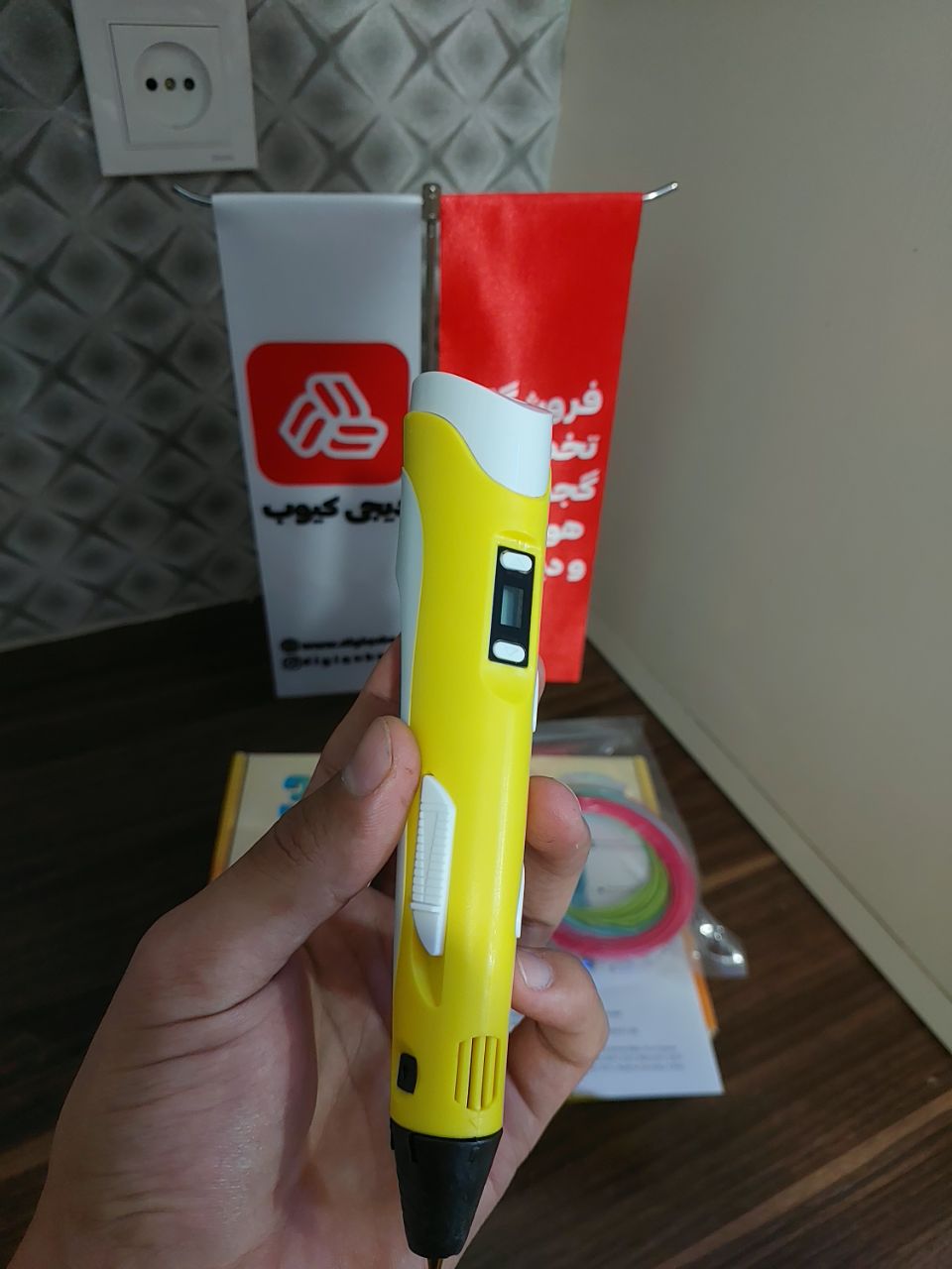 1766496648_OD2iAC0uMO.webp