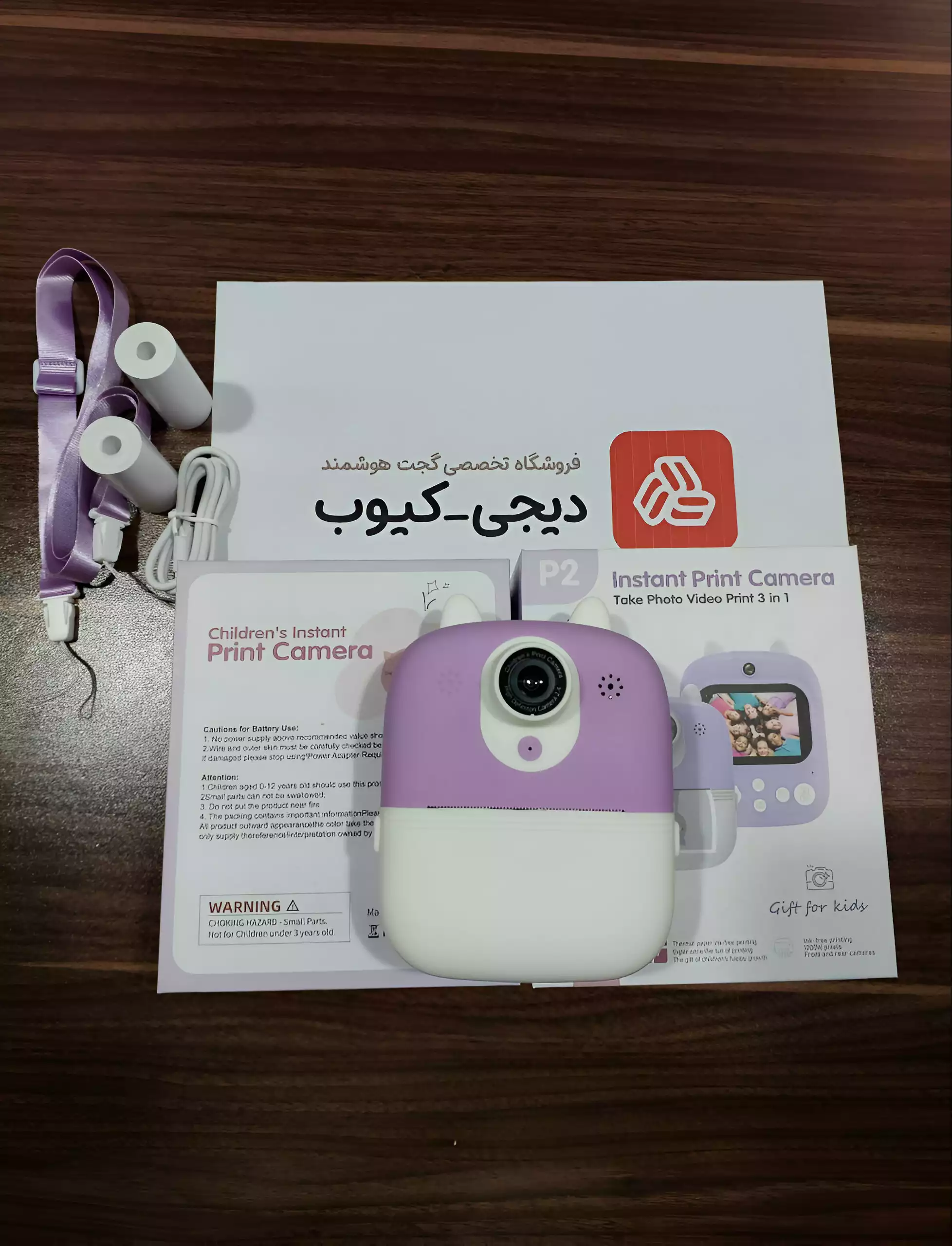 1766496666_1YzNJJjT76.webp