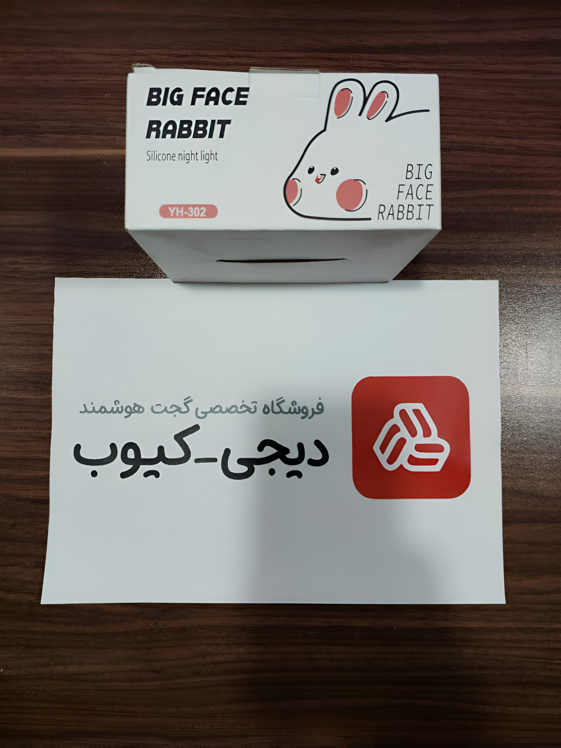 1766496671_JqamflonDB.webp