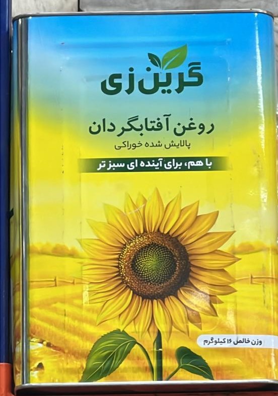 1766579505_ItUwOpywbJ.webp