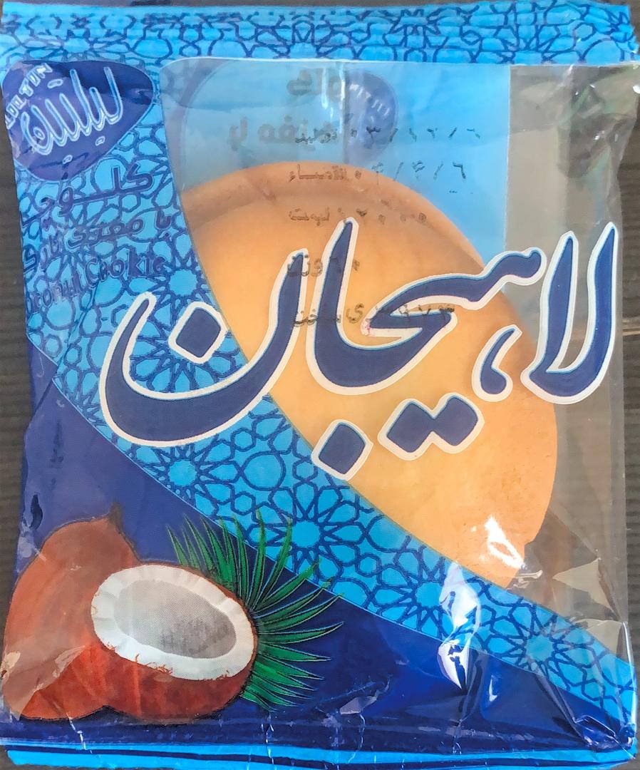1766579508_PGabr4Odmn.webp