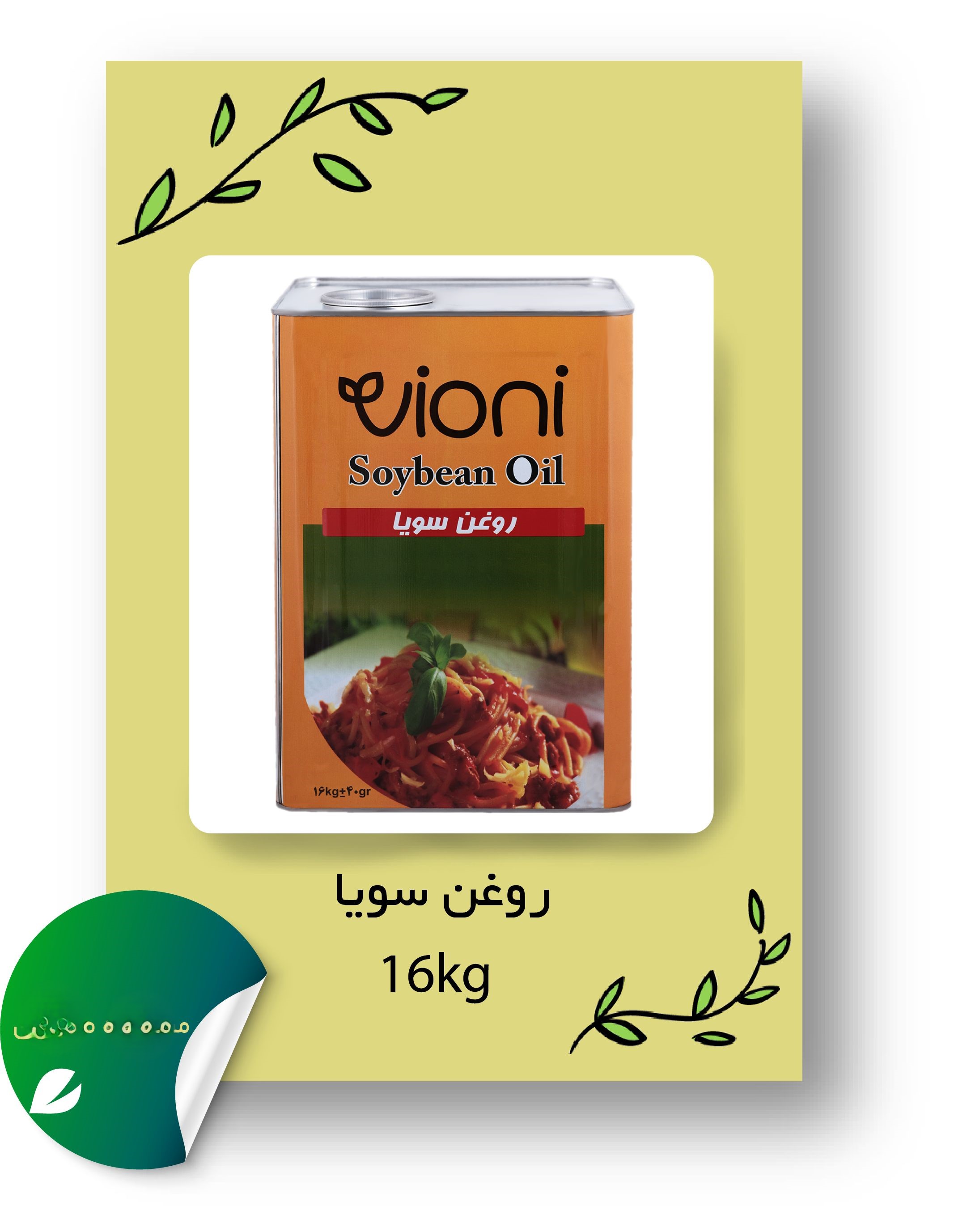 1766579512_DvrTLSHD4J.webp