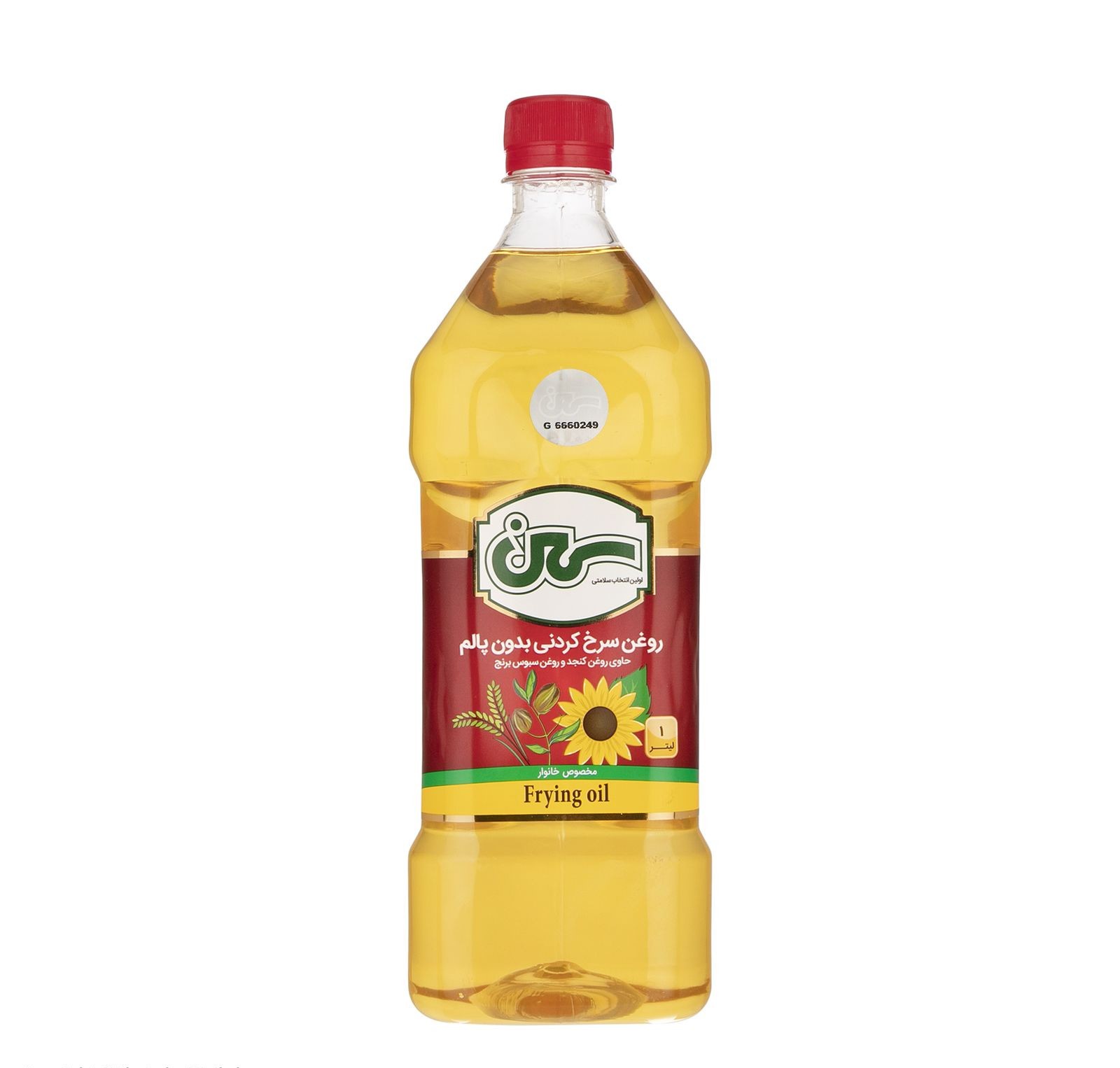 1766579518_KmcLOuj1fZ.webp