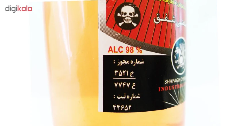 1766579548_GhMPSCngns.webp