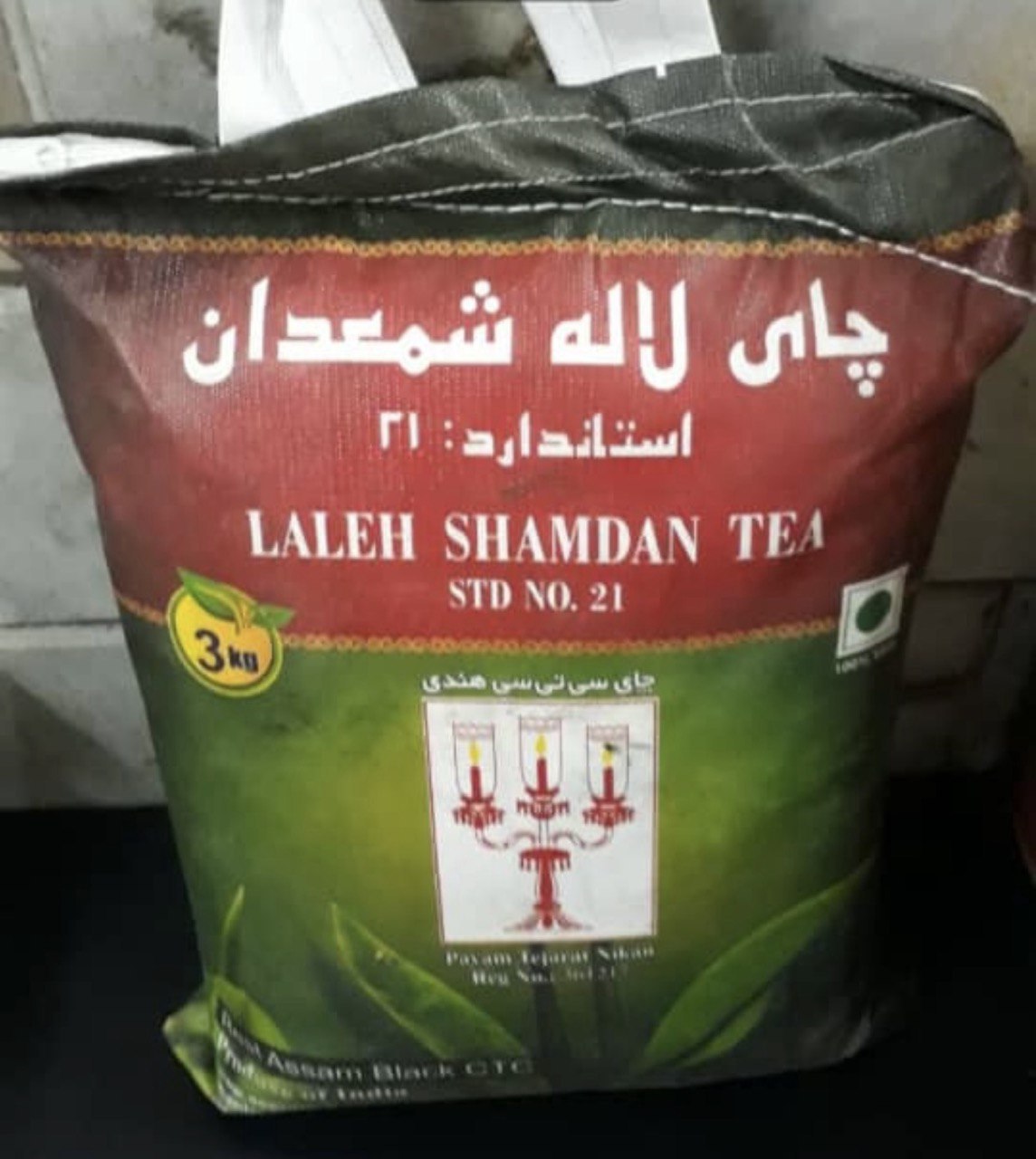1766579550_dgB91YPBbn.webp