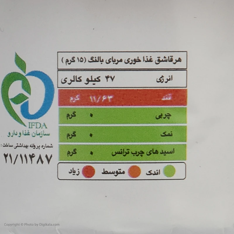 1766579557_rGOOrngGoN.webp