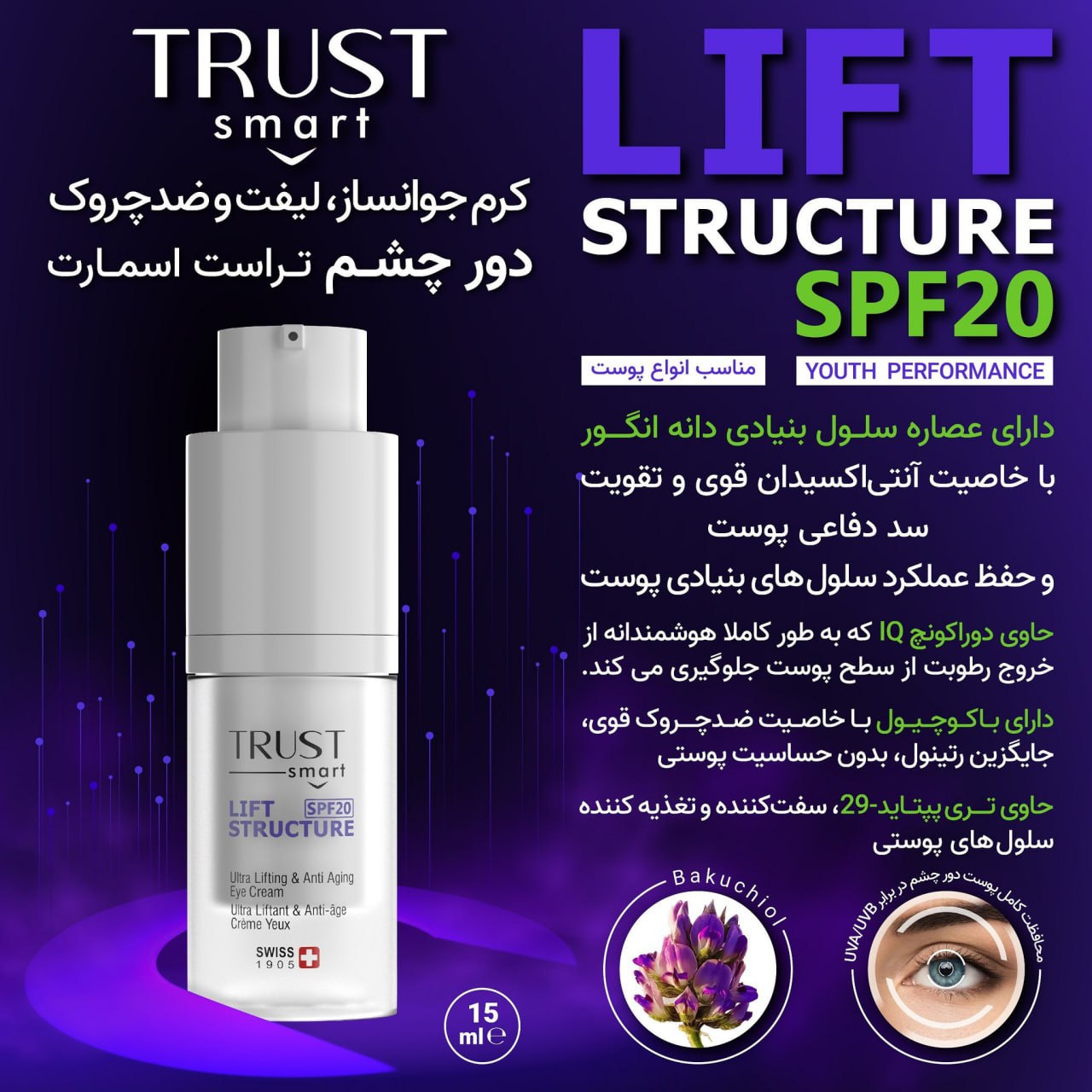 1767544239_4g6bhnaA9Z.webp