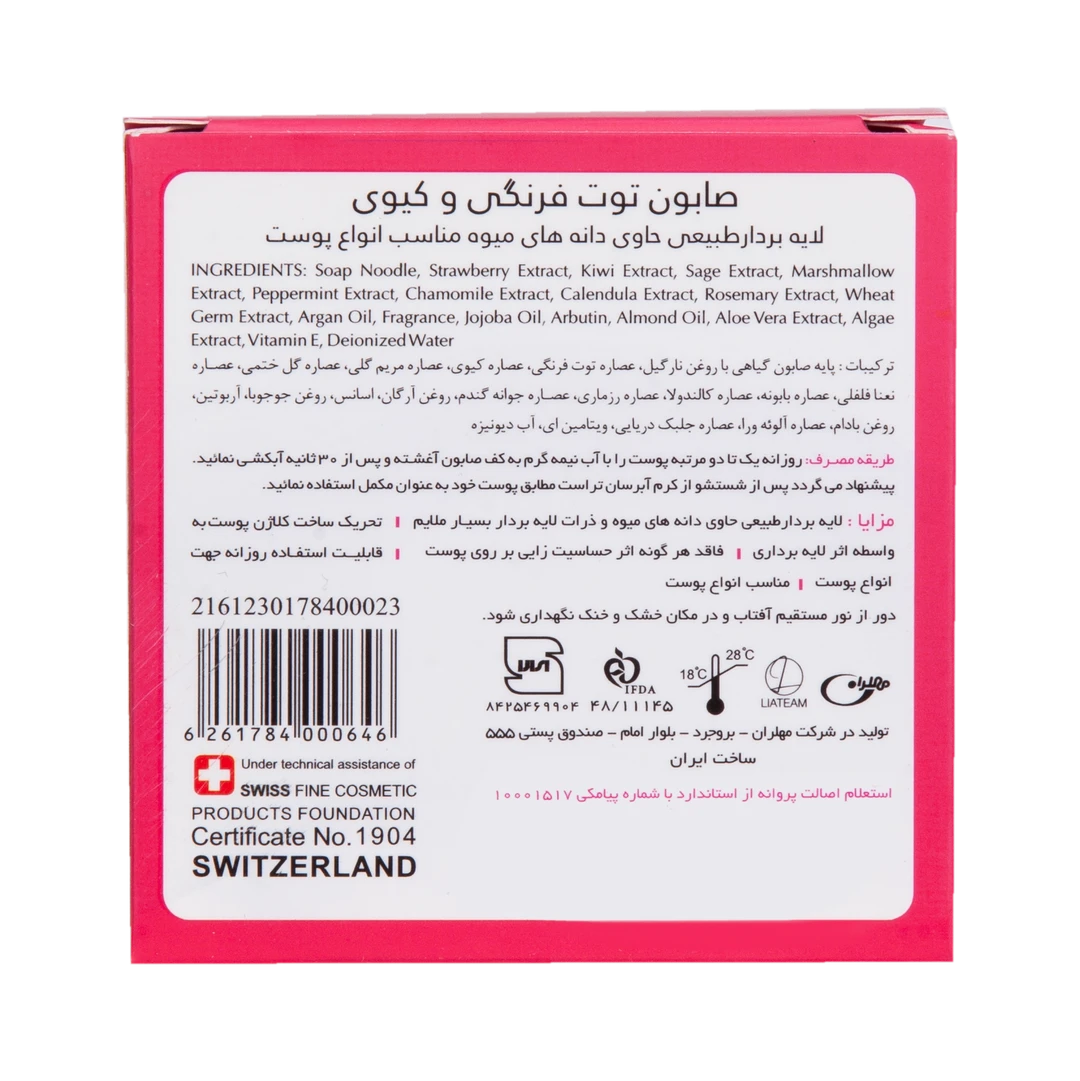 1767612658_E5Aw51GiTP.webp
