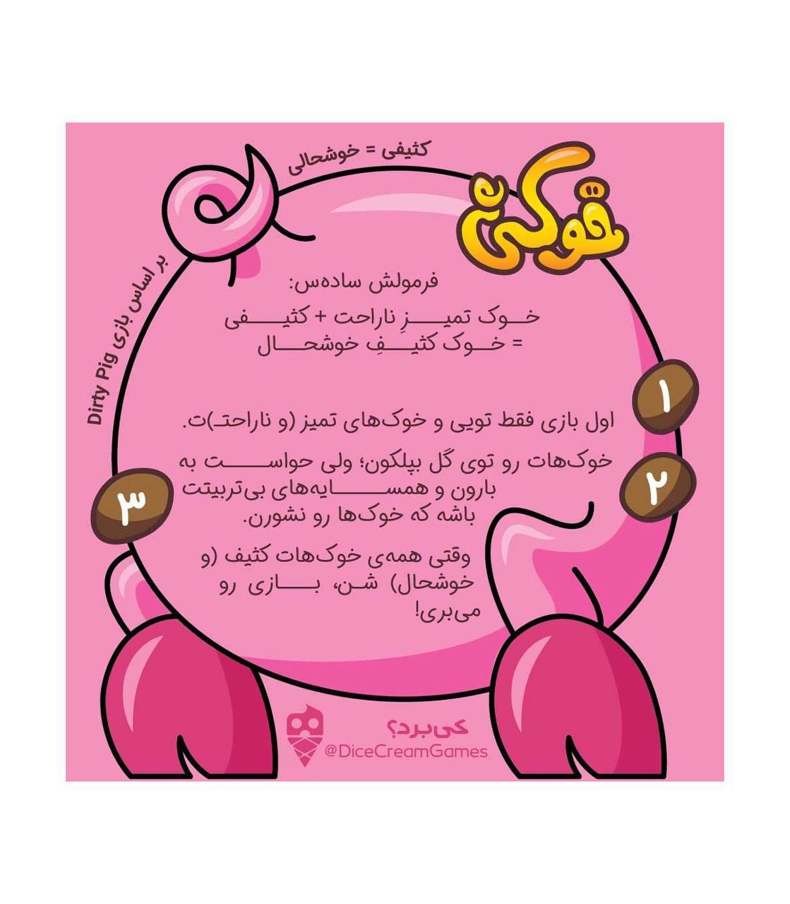 1778002543_GPYRDH50lt.webp