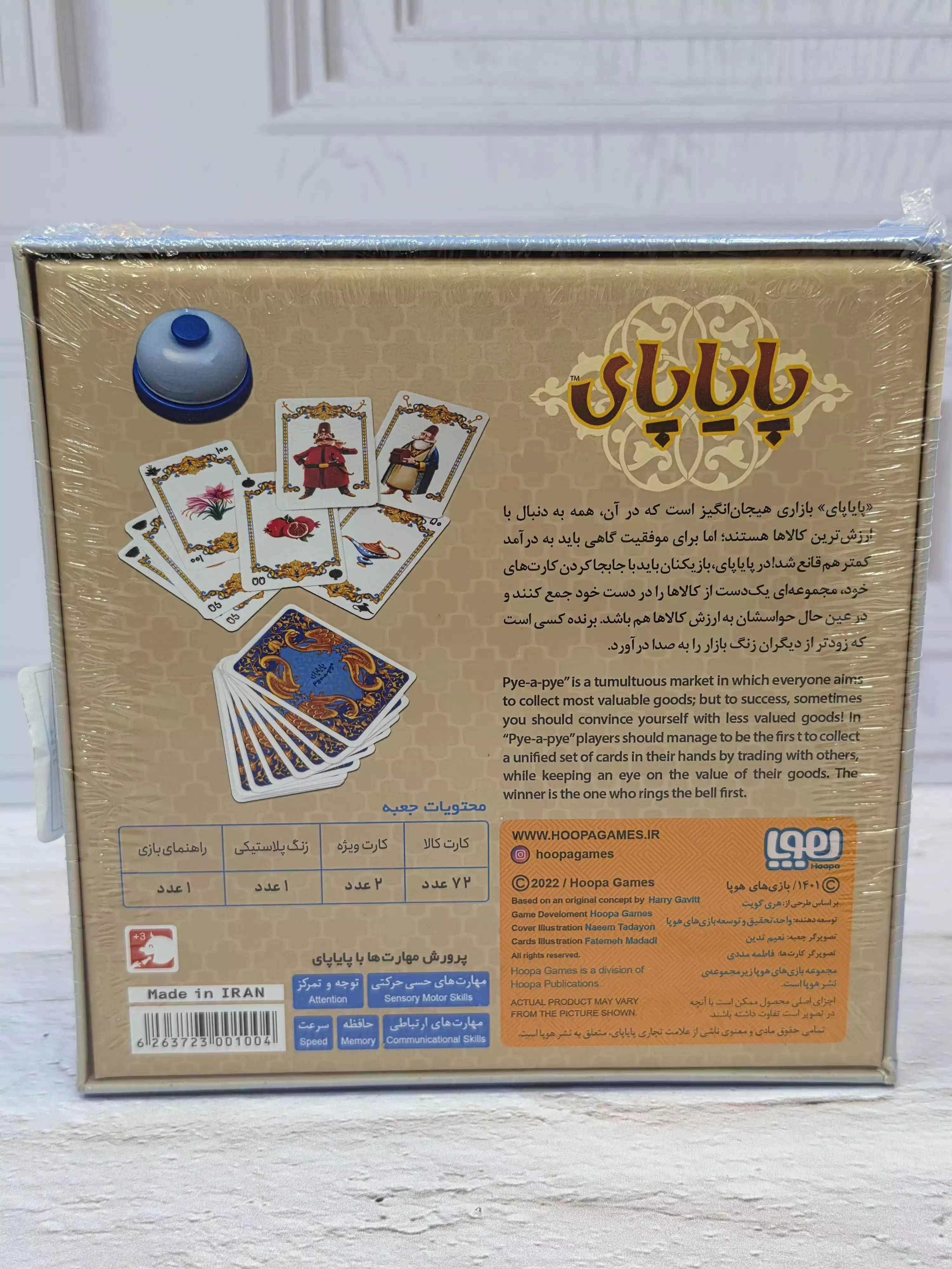 1779791478_RWvHgDf6dn.webp