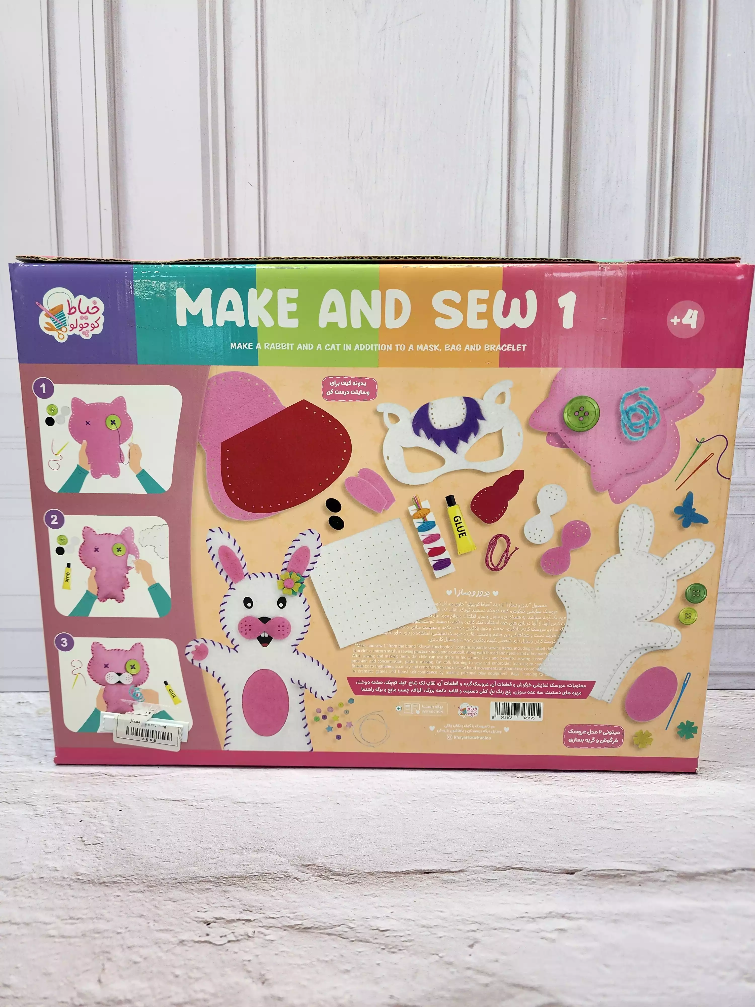 1783271725_SCaTmsnWei.webp
