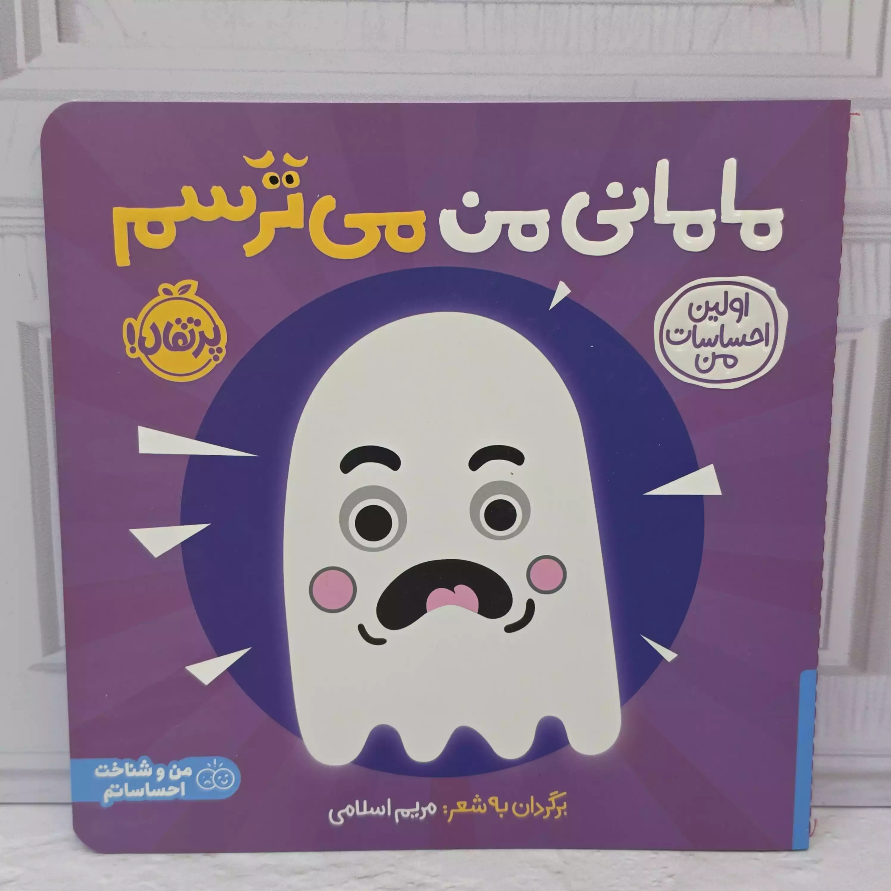 1783523722_7DStXzsOS8.webp