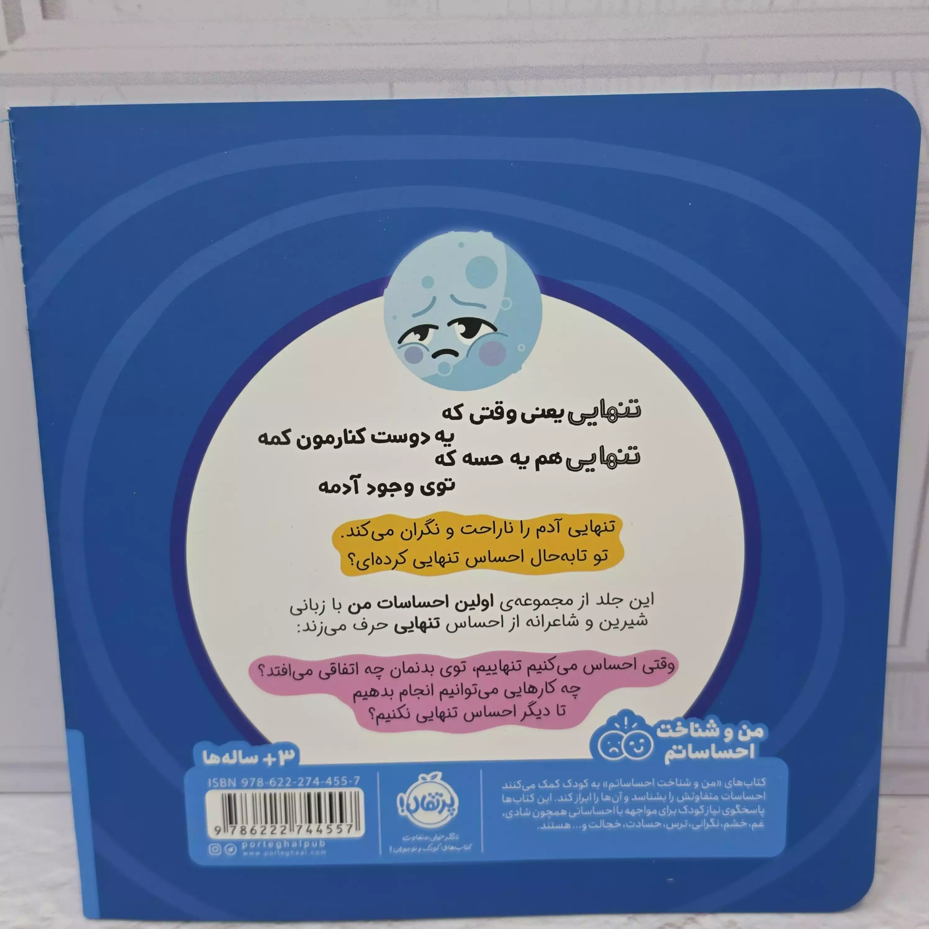 1783523723_WtIzCywU9M.webp
