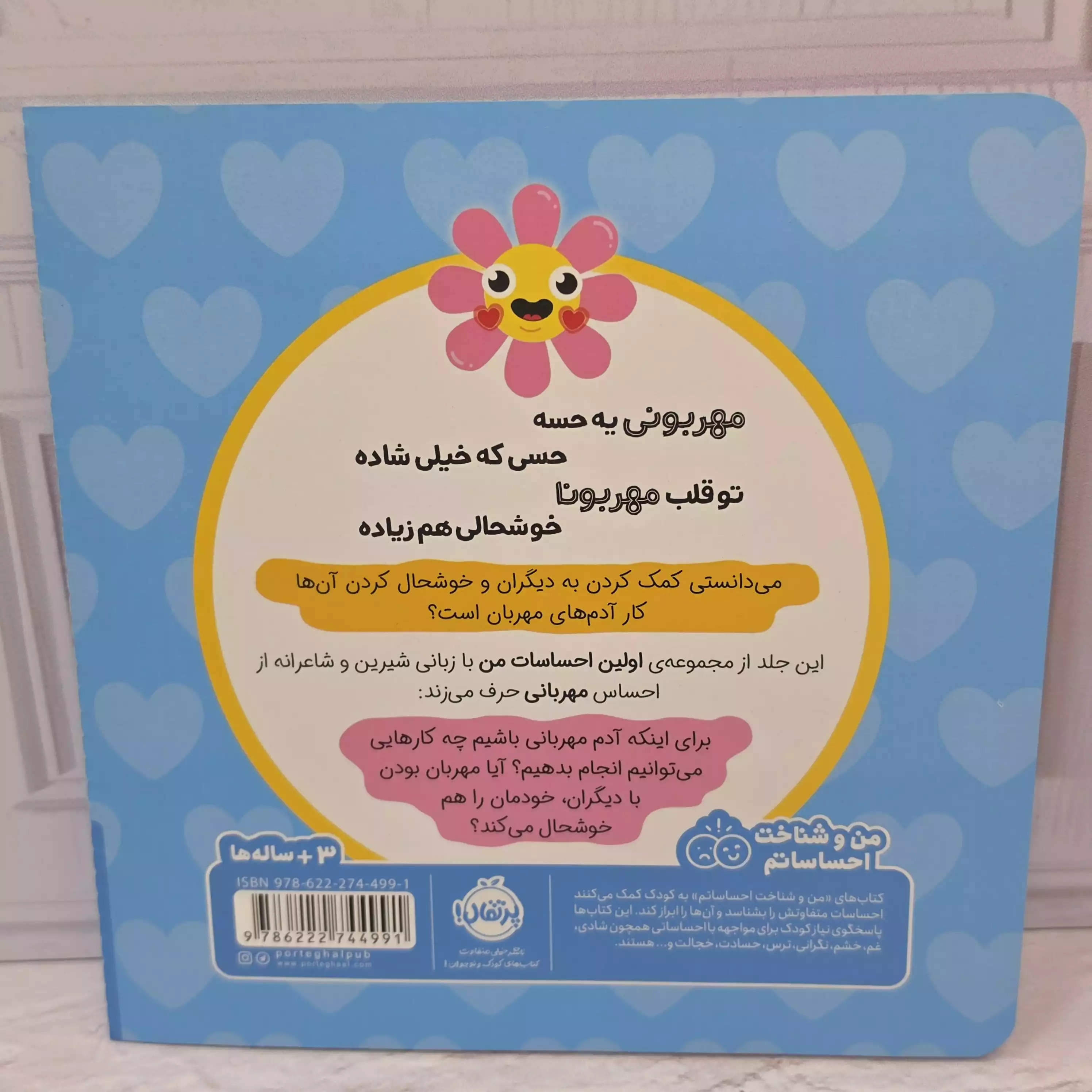 1783523725_DscaRYSaGI.webp