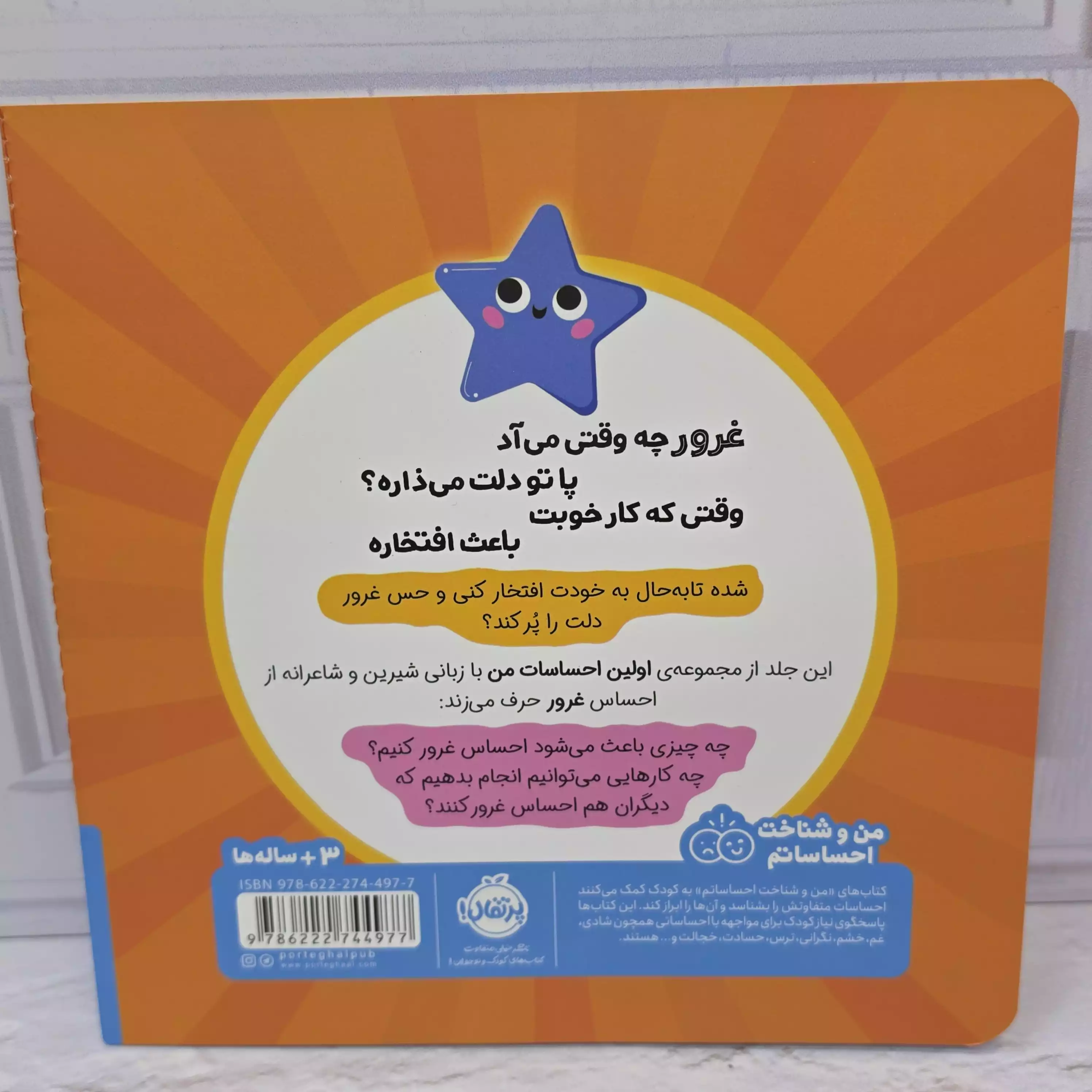 1783523756_2sfaMSo8vG.webp