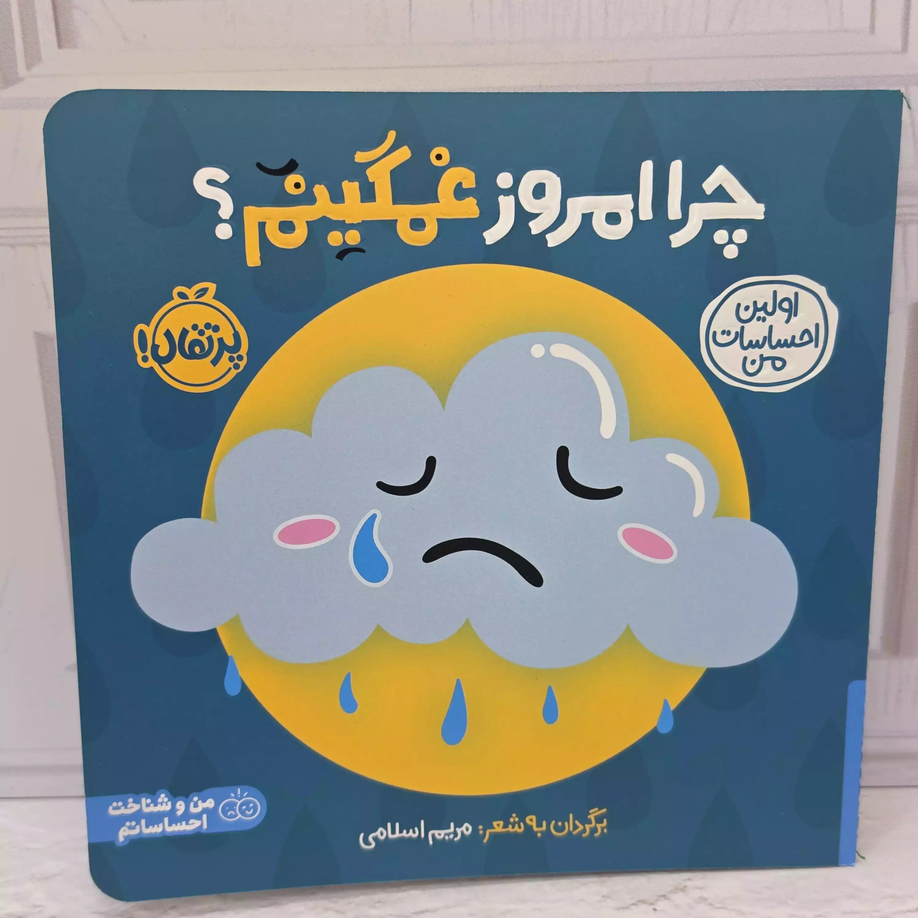 1783523756_t5A2IIthMj.webp