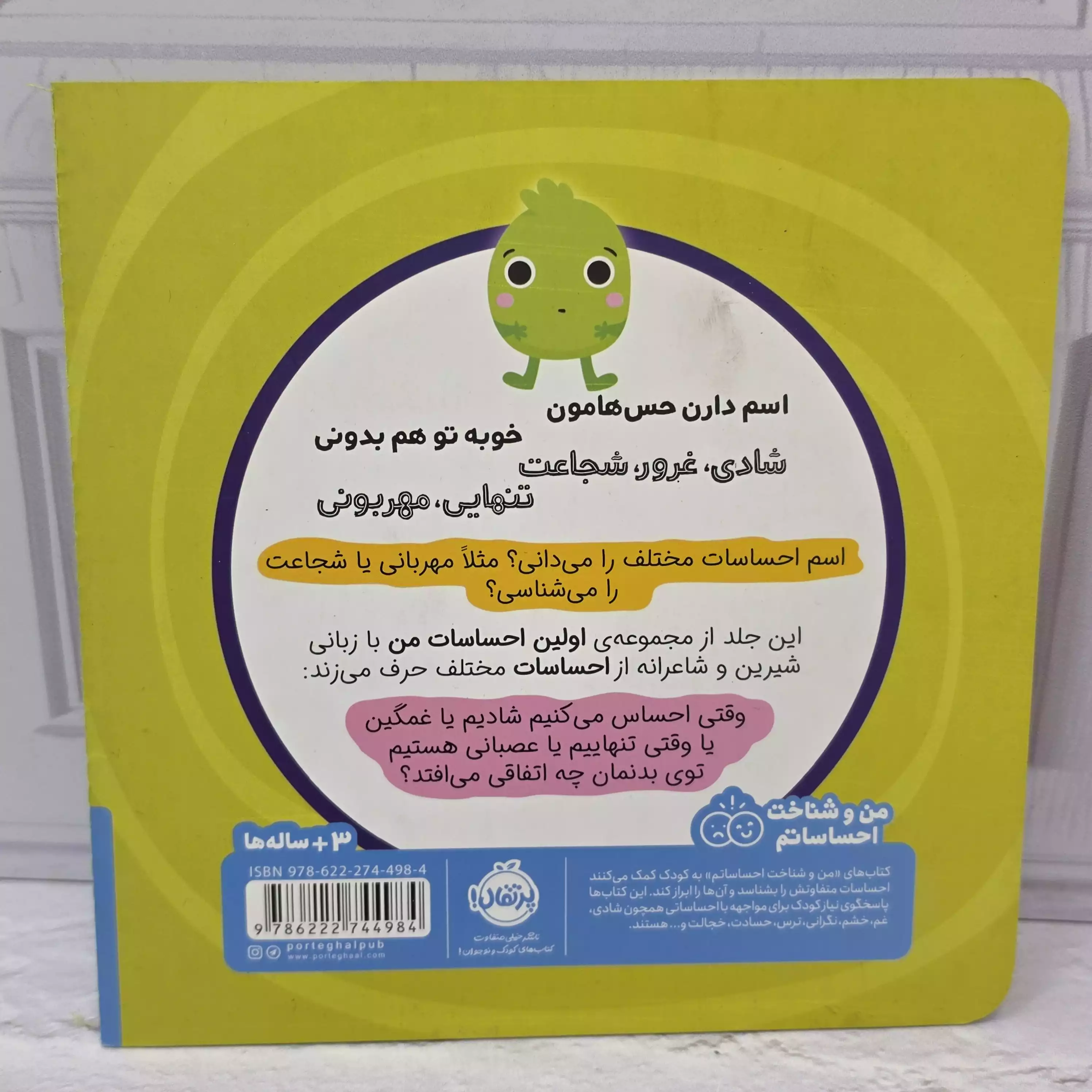 1783523757_qr0VJ9m5A0.webp