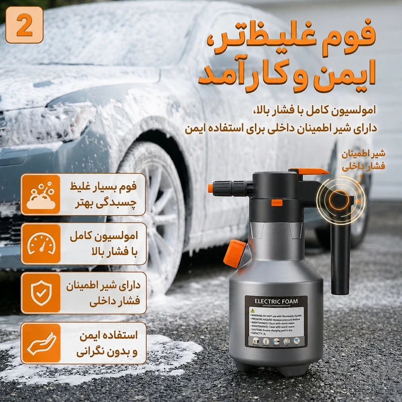 1787573723_XrccmLiCgr.webp