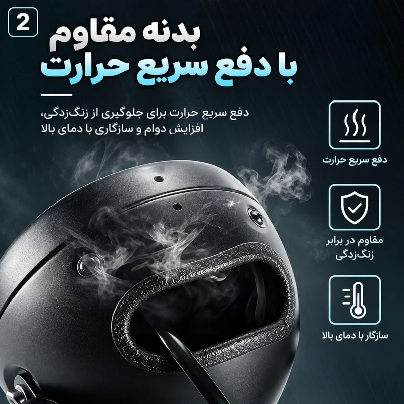 1792358113_RaAwzaER1S.webp